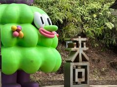 -来回·咖啡(钟村咖啡豆店)