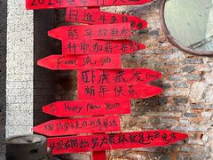 -椰语堂·海南清补凉(中山骑楼店)