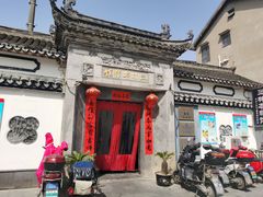 门面-三林本帮馆(中林街店)