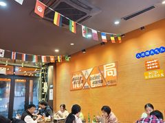 -大茗东北烧烤·鹤岗小串·老式麻辣烫(紫藤路店)