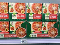 -盒马X会员店(上海森兰商都店)