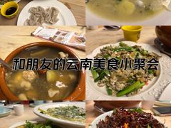 -缘生态云南菜·野生菌庭院餐厅(华侨城店)