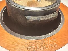 -芸山季·云南山珍菌火锅(南翔印象城MEGA店)