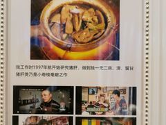 -小粤楼·怀旧粤菜(万辉国际广场店)