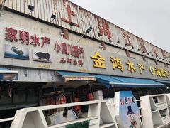 -江杨农产品批发市场