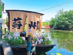 -欢乐蟹庄·精品农家乐(阳澄湖莲花岛店)