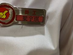 -海底捞火锅(塘厦天虹店)