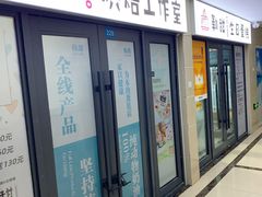 -勒甜LO CHO·定制低糖代糖纯动物奶油生日蛋糕(新开路店)