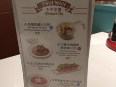 菜单-翠华餐厅(宝安壹方城店)