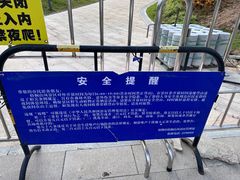 -梧桐山风景名胜区