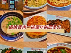 -华天新川面馆(缸瓦市店)