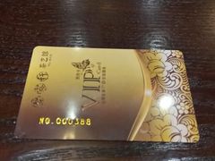 -碧露轩·大益茶体验馆(镇江路店)