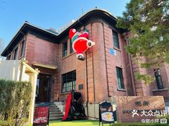 -茉里观邸(民国洋楼店)