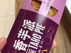 -麦当劳(东吴广场银泰城店)