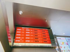 -LELECHA乐乐茶(新街口大洋店)