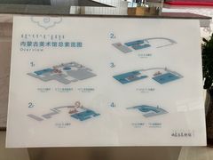 -内蒙古美术馆