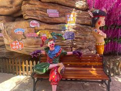 -蓬莱欧乐堡梦幻世界