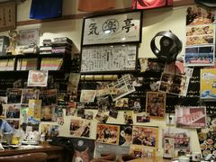 -気楽亭和食料理(气乐亭大世界本店)