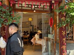 -永乐饭店
