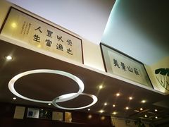 -美景家宴