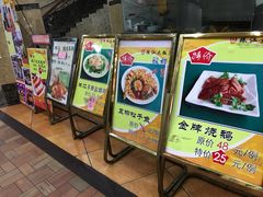 -珠江餐厅