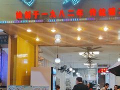 -芬芳甜品(同福路店)