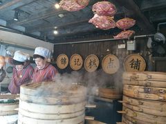 -锦记糕点铺