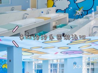 秋风吹 但天气还是有些闷热 去什么乐园都比不上去游泳
