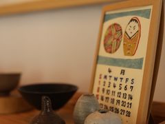 -知亘茶食