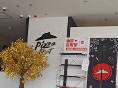-必胜客(萍乡润达店PH店)