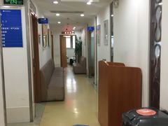 -爱康国宾体检中心(五角场万达广场分院)