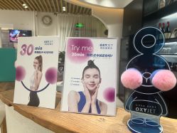 -薇薇安花系SPA