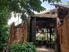 门面-乌托邦酒吧和餐厅