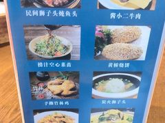 -打酱油·非遗淮扬菜(瘦西湖梅岭店)