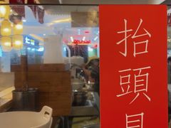 -怪物的冰与火(天虹商场中山路店)
