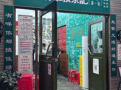 -華叔茶記