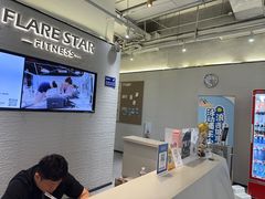 -FLARE STAR FITNESS(复地活力城店)