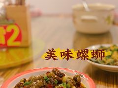 -冶建镜子·老南昌大排档·江西虾王(总店)