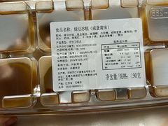 -糕大师•手作鲜糕点(滨湖万达店)
