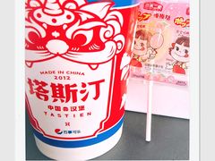 -帝京日语(春熙路旗舰校区)