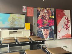 -星环影城(立水桥店)