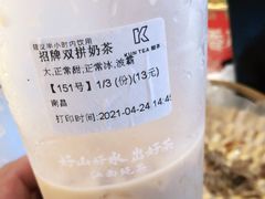 -KUNCHA鲲茶·江西制茶(铜锣湾店)