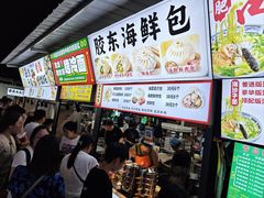 -大学城夜市