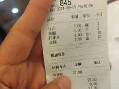 -聚德华天护国寺小吃(甜水园店)