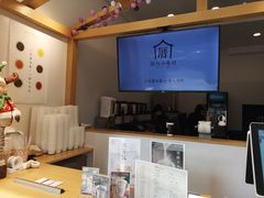 -厝内小眷村(淮安开元路店)