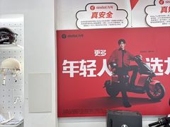 -九号电动车(安定门内大街店)