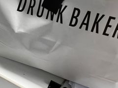 -DRUNK BAKER(上海陕康里店)