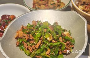 Stir-Fried Pork with Fresh Chili