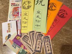 -御温泉·大餐庙会