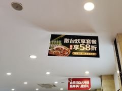 -鼎好家常菜(天桥店)